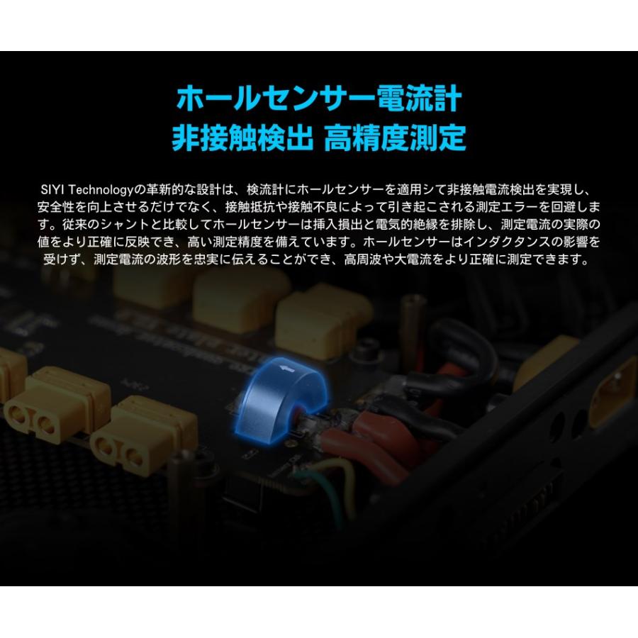 SIYI ホール広電圧高精度 電源モジュール Hall-Sensor Power Module |  | 03