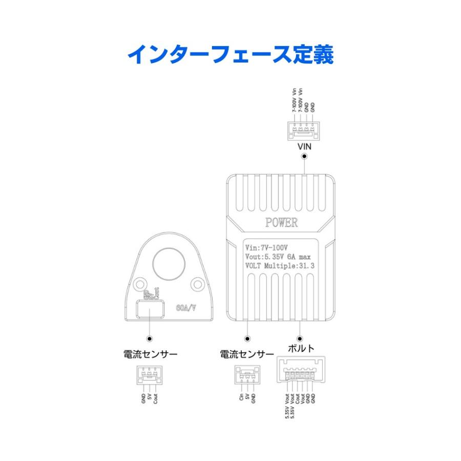 SIYI ホール広電圧高精度 電源モジュール Hall-Sensor Power Module |  | 05