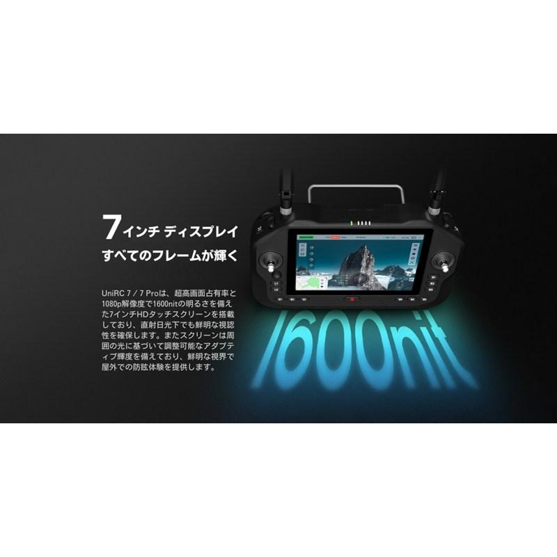 SIYI UniRC7 Pro ハンドヘルド地上ステーション スマート コントローラー、7 インチ 1080P 高輝度 LCD タッチスクリーン | 技適取得済 |  | 11