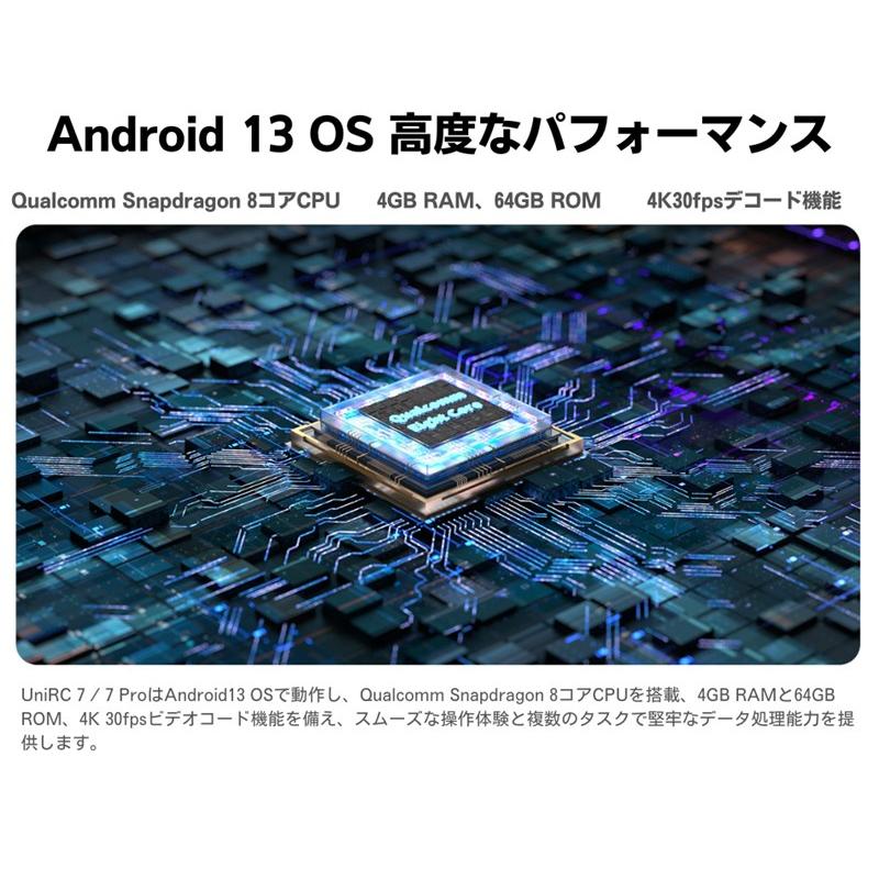 SIYI UniRC7 Pro ハンドヘルド地上ステーション スマート コントローラー、7 インチ 1080P 高輝度 LCD タッチスクリーン | 技適取得済 |  | 15