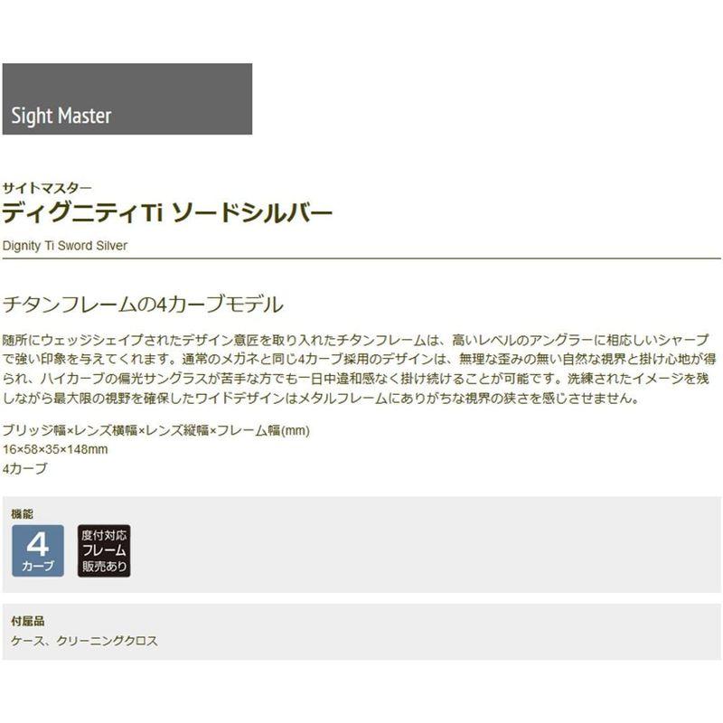 サイトマスター ディグニティTi ソードシルバー イーズグリーン|tohika|02