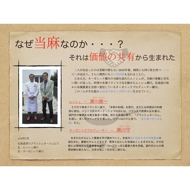 フレンチ ソースドレッシング 200g 万能ドレッシング 北海道 サラダ 野菜 肉 魚 フランス 無添加  お歳暮 ギフト プレゼント ポイント消化 　 |  | 08