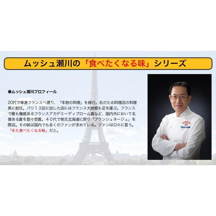 フレンチ ソースドレッシング 200g 万能ドレッシング 北海道 サラダ 野菜 肉 魚 フランス 無添加  お歳暮 ギフト プレゼント ポイント消化 　 |  | 02