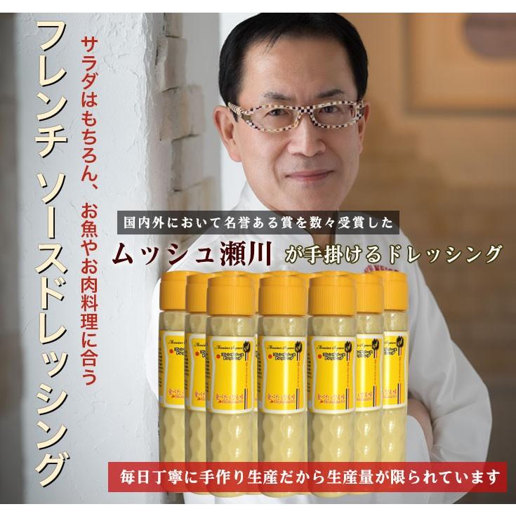 フレンチ ソースドレッシング 200g 万能ドレッシング 北海道 サラダ 野菜 肉 魚 フランス 無添加  お歳暮 ギフト プレゼント ポイント消化 　 |  | 06