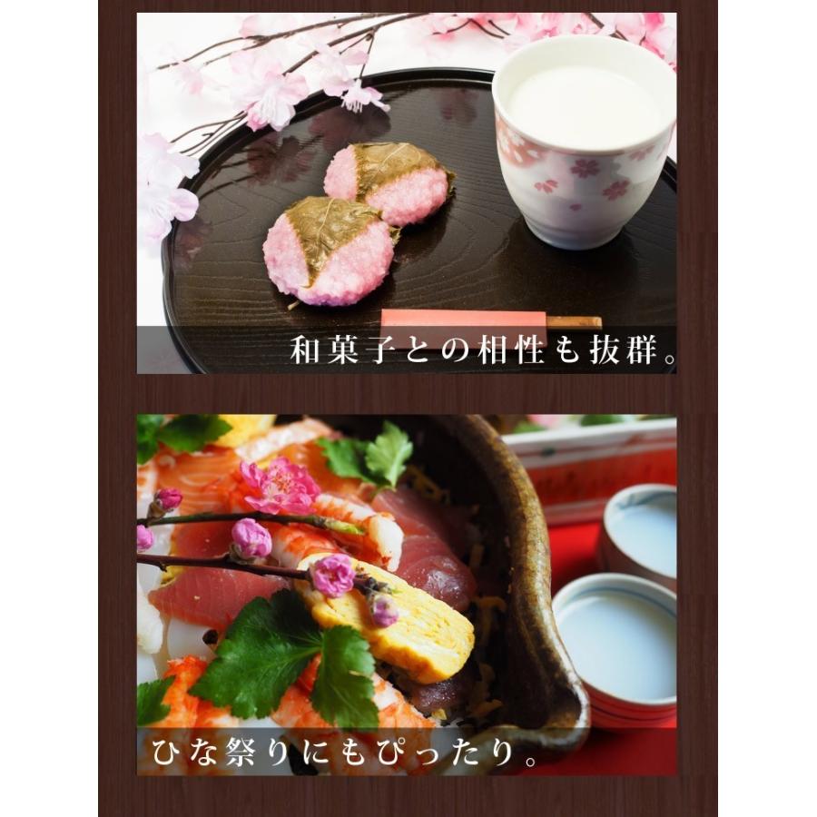 母の日 ギフト  母の日 甘酒 米麹 純米造 吟醸200ml×6本  特別栽培米使用 北海道 当麻 国産 ノンアルコール 砂糖不使用 プレゼント |  | 06