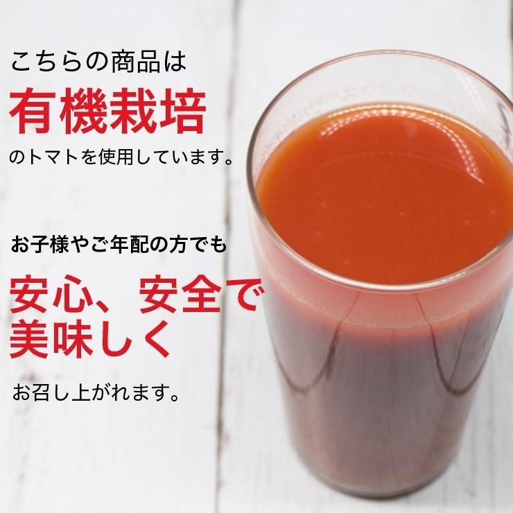 贈り物 ギフト   贈り物 有機JAS 有塩 トマトジュース 北海道 当麻とジュースと私と大地 180ml 6本 セット トマト 取り寄せ 国産 |  | 01