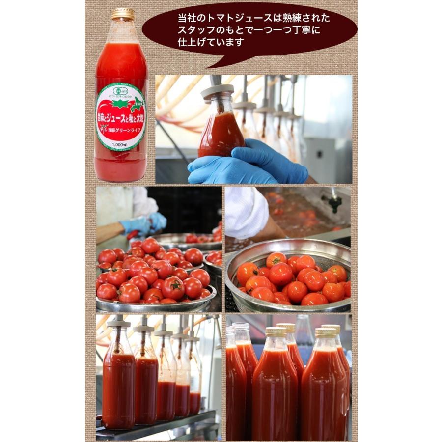 贈り物 ギフト   贈り物 有機JAS 有塩 トマトジュース 北海道 当麻とジュースと私と大地 180ml 6本 セット トマト 取り寄せ 国産 |  | 09
