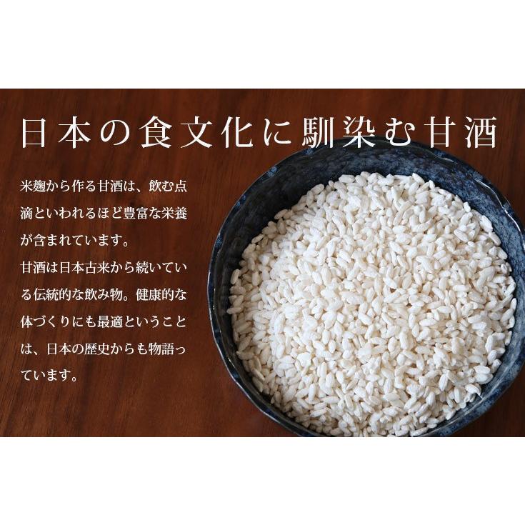 敬老の日 ギフト 手作り麹セット 有機JAS 甘酒×4本 塩麹１本 三升漬１本 ギフトセット 米麹  北海道 当麻  祝い  プレゼント  国産 |  | 03