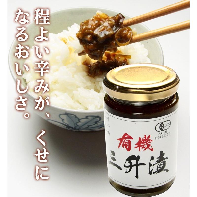 敬老の日 ギフト 手作り麹セット 有機JAS 甘酒×4本 塩麹１本 三升漬１本 ギフトセット 米麹  北海道 当麻  祝い  プレゼント  国産 |  | 08