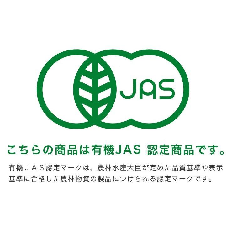 送料無料   令和7年産 新米 北海道米 安心 安全 有機米 お米 当麻  有機JAS とっとき 純子 (有機栽培 ゆめぴりか 100％)　10kg 米  有機栽培米 オーガニック | オーガニック | 01