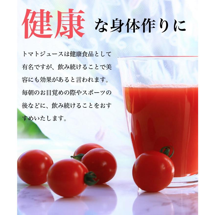 有機JAS 有塩 トマトジュース 北海道 当麻とジュースと私と大地 1000ml  祝い    お歳暮 ギフト  贈り物 トマト ジュース 取り寄せ 国産 安心 安全 |  | 05