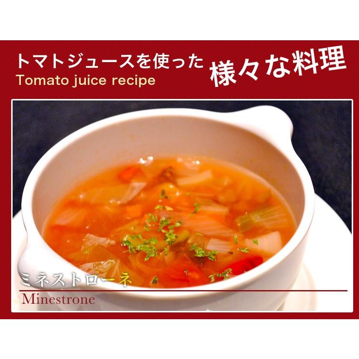 有機JAS 無塩 トマトジュース 北海道 TOHMA TO JUICE 180ml 祝い 敬老の日 ギフト トマト ジュース 取り寄せ 国産 |  | 06