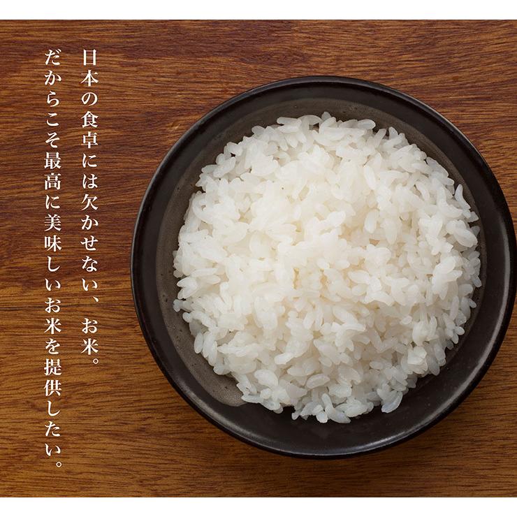 送料無料  令和5年産 新米 北海道米 安心 安全 特別栽培米 お米 当麻  とっときスーパー （特別栽培 あやひめ 100％）10kg 米 ギフト 祝い 贈り物｜tohma-greenlife｜08