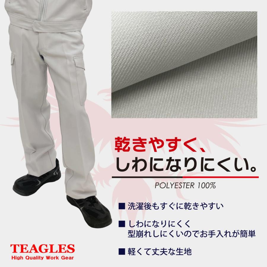 TEAGLES 作業着 ポリエステル100% 作業ズボン カーゴパンツ 73 76 79