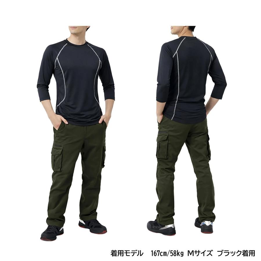 TEAGLES コンプレッション 7分袖 インナー 接触冷感 UVカット 背中