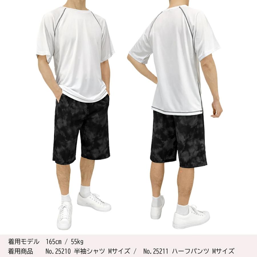 TEAGLES ドライ ハーフパンツ 夏 吸汗 速乾 裏メッシュ スポーツ