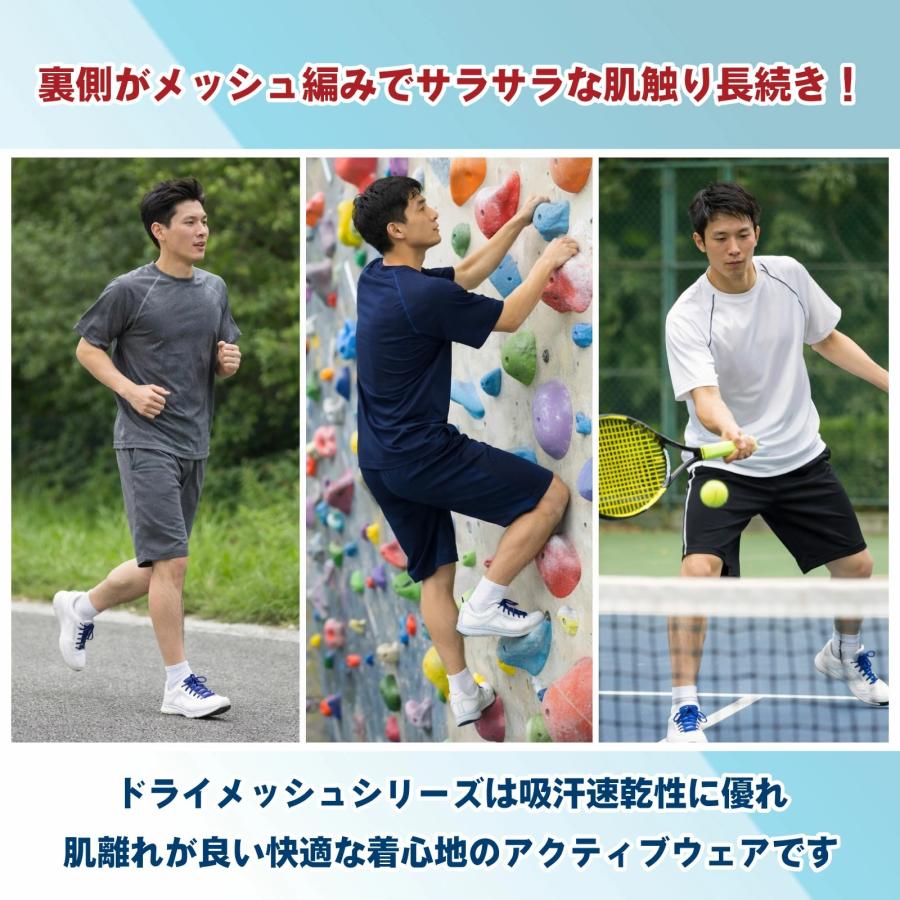 TEAGLES ドライ ハーフパンツ 夏 吸汗 速乾 裏メッシュ スポーツ