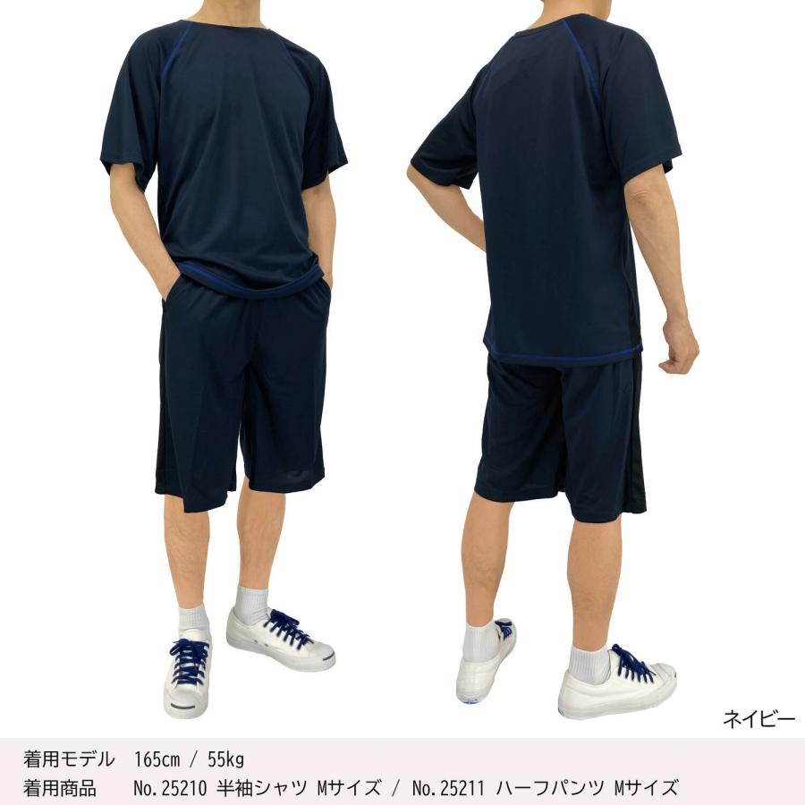 TEAGLES ドライ ハーフパンツ 夏 吸汗 速乾 裏メッシュ スポーツ