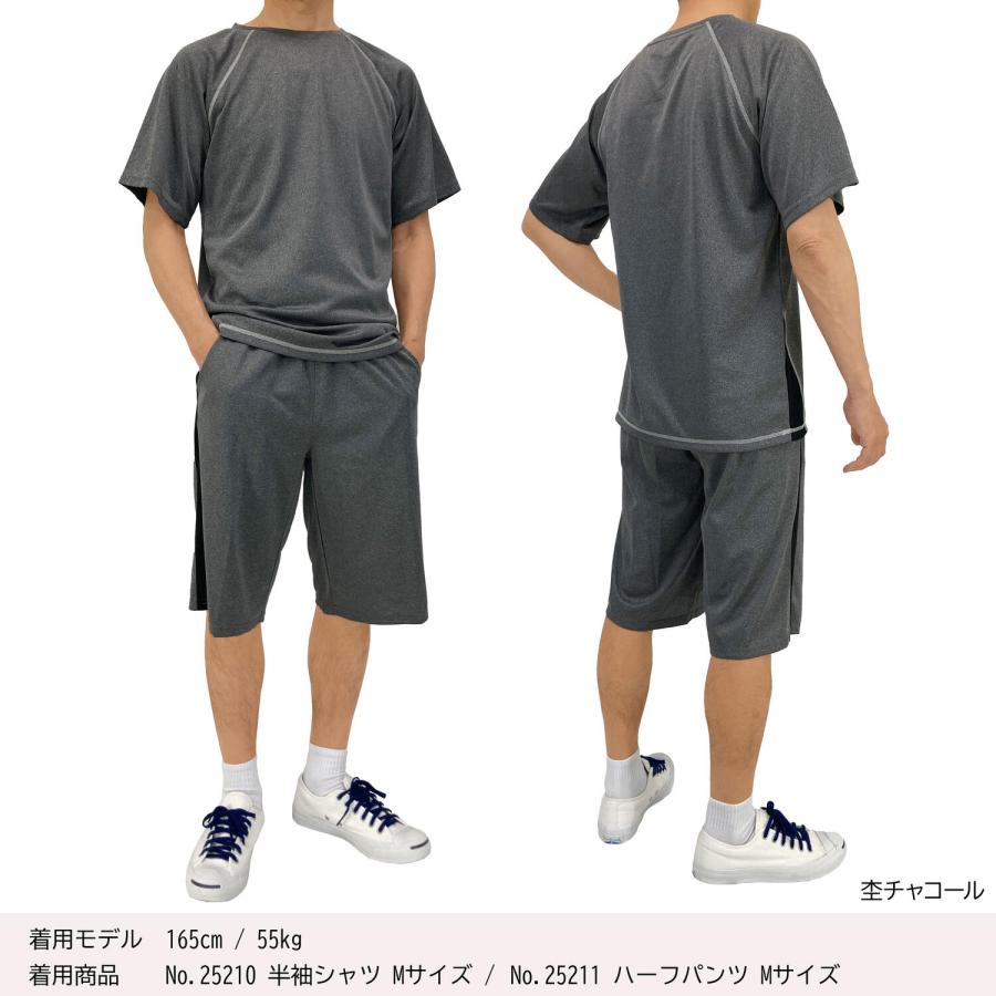 TEAGLES ドライ ハーフパンツ 夏 吸汗 速乾 裏メッシュ スポーツ