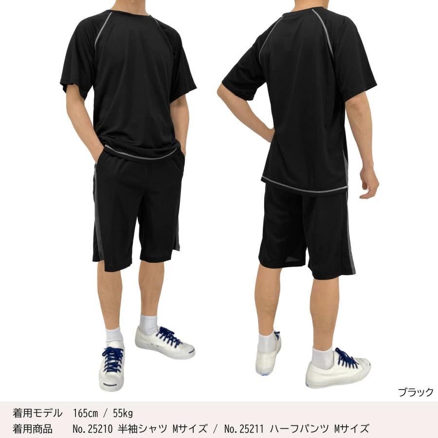 TEAGLES ドライ ハーフパンツ 夏 吸汗 速乾 裏メッシュ スポーツ