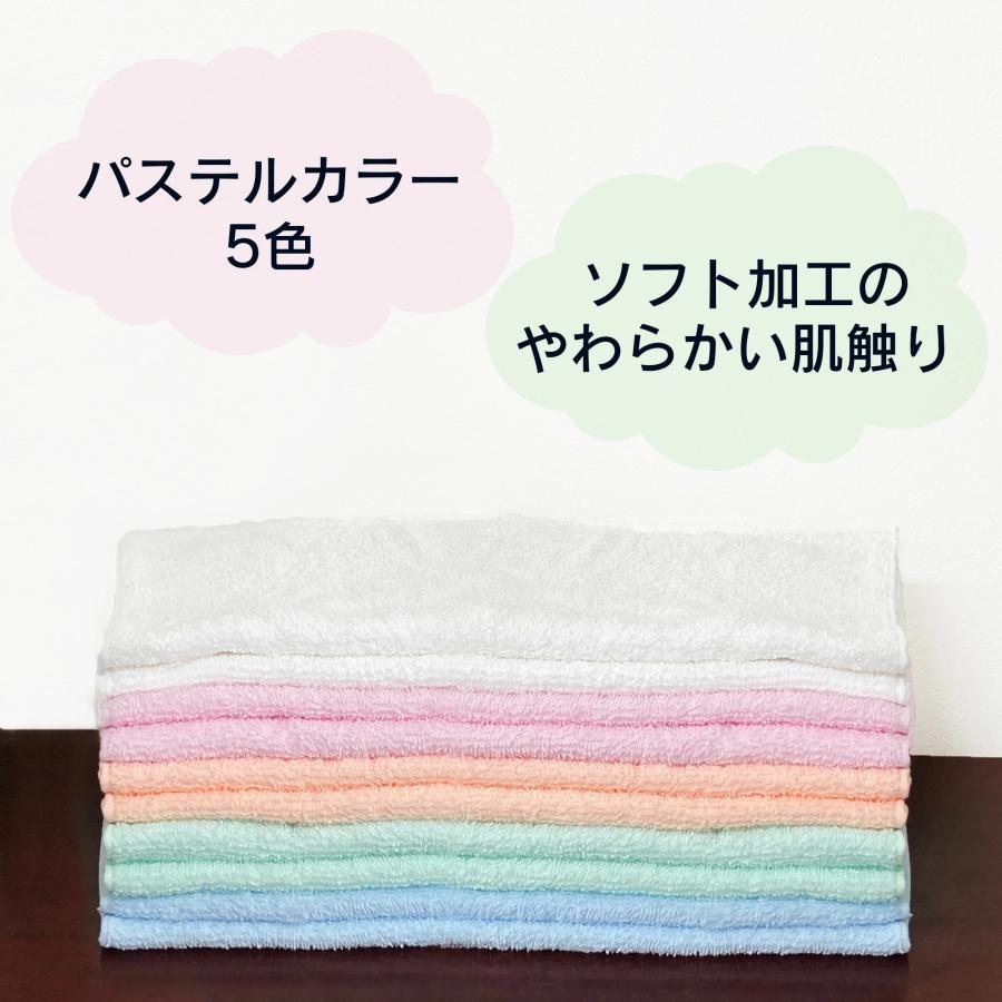 フェイスタオル 10枚セット まとめ買い カラータオル 220匁 ギフト