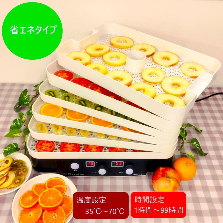 フードドライヤー プチマレンギとハイトレー2枚セット 交換用 