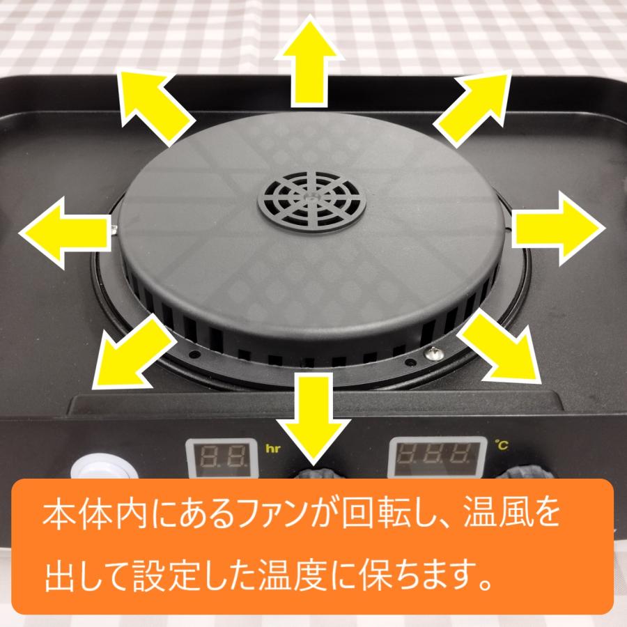 フードドライヤー プチマレンギ TTM-435S 家庭用食品乾燥機 食品 フードドライヤー プチマレンギ TTM-435S 家庭用食品乾燥機 食品