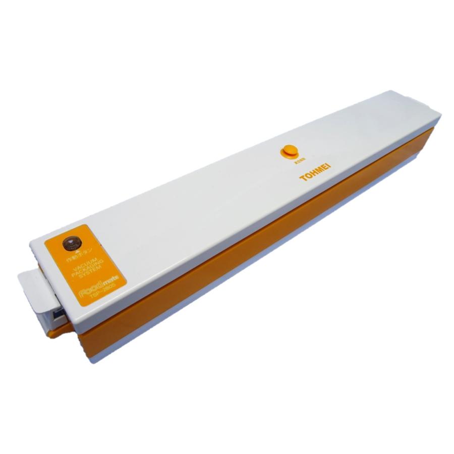 プチマレンギ ＋フードメイト TTM-435SFMS お得なセット 家庭用食品