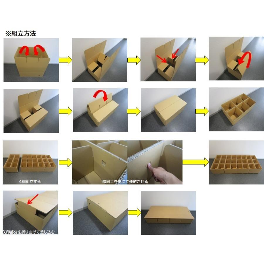 防災 段ボールベッド 収納付き 避難所用 簡易ベッド 高強度 工具不要