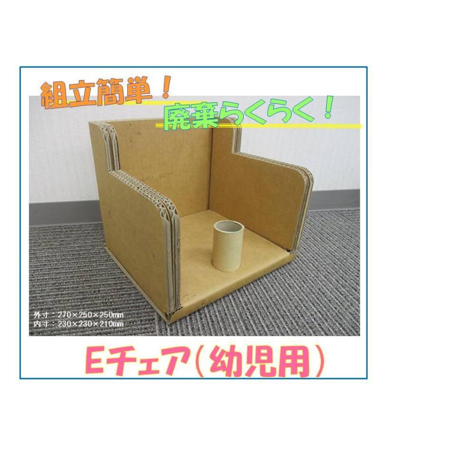 座位保持椅子 子供 療育 幼児用椅子 姿勢サポート 補助椅子 座位保持