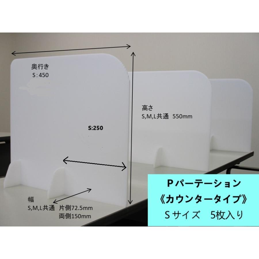 パーテーション 衝立 間仕切り 目隠し 飲食店 新品商品 コロナ対策 パーテーション 飲食店 カウンター 飛沫対策 間仕切り 衝立