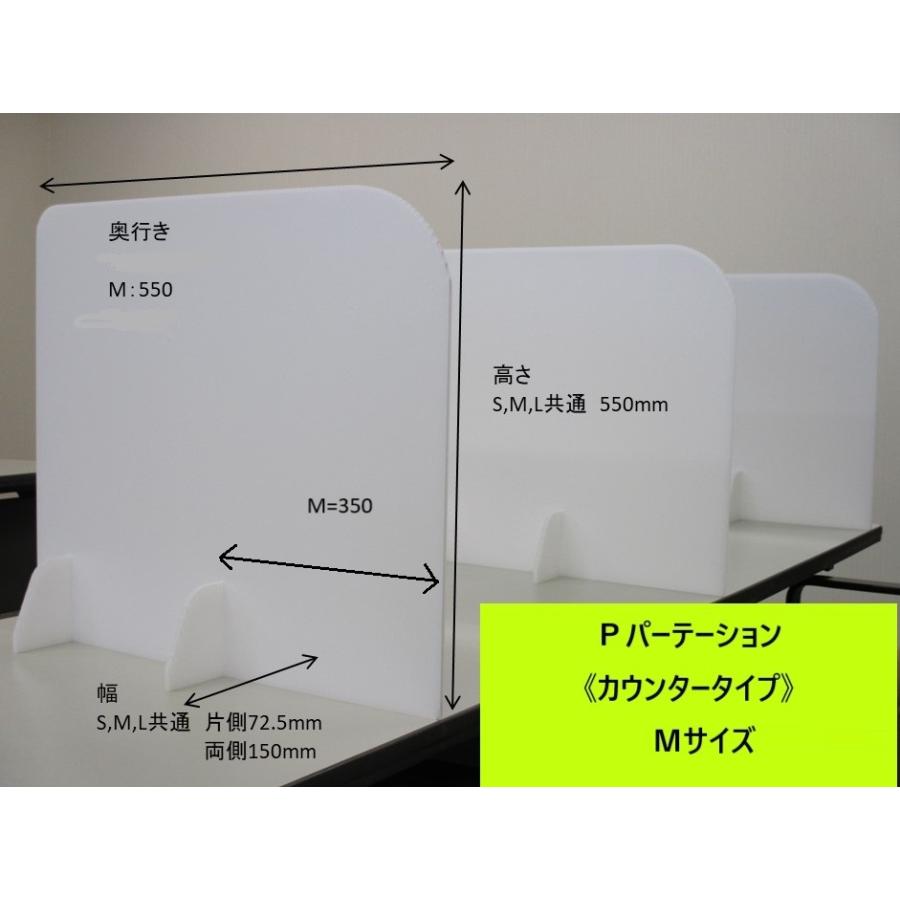Pパーテーション プラスチックダンボール ホワイト カウンタータイプ Mサイズ 5枚入り T 011 Tohmei 通販 Yahoo ショッピング