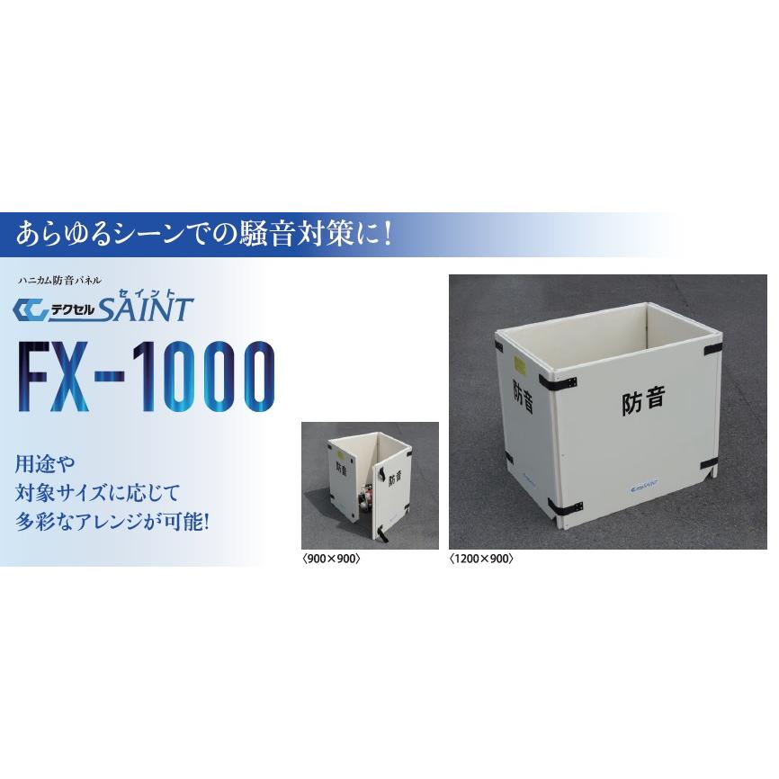 ねぐせ。パネル ホンダ N-BOX（JF5/JF6） PWSW(ドアスイッチ)パネル プレミアム