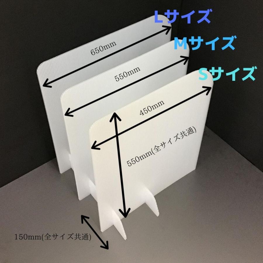 パーテーション プラダン 半透明 カウンタータイプ 5枚入り パーテーション プラダン 半透明 カウンタータイプ 5枚入り