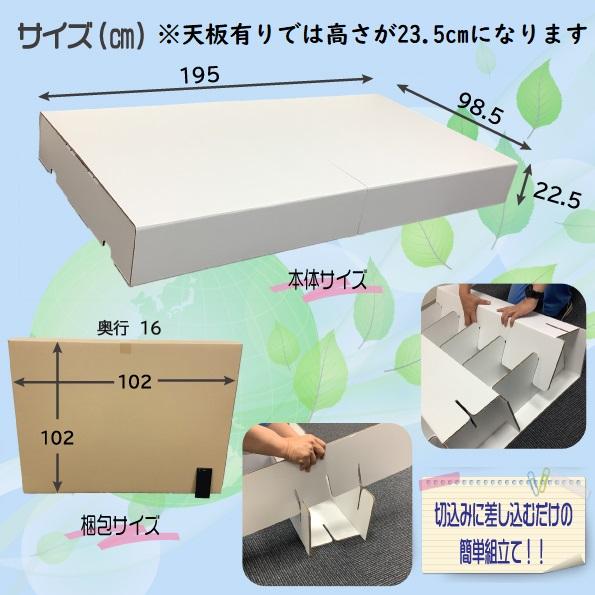 段ボールベッド ダンボールベッド シングル 簡易ベッド 軽量