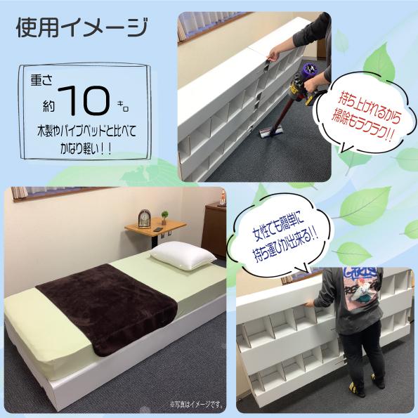 送料込み！　簡易ベッド ベッド 引っ越し 簡易ベッド 軽量 コンパクト ダンボールベッド 組立
