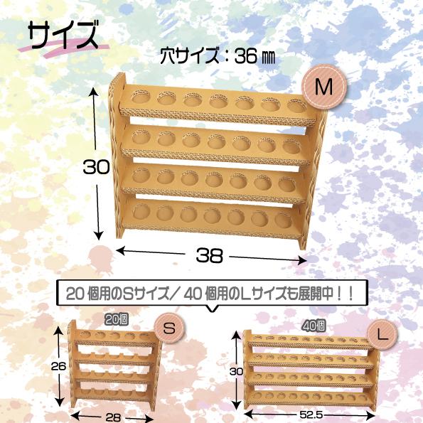 塗料ラック Mサイズ 強化段ボール製 : TOHMEI - 通販 - Yahoo!ショッピング