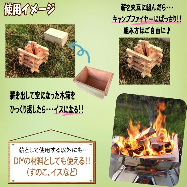薪 針葉樹 5kg 20本 キャンプ BBQ 焚き火 薪ストーブ アウトドア 木材