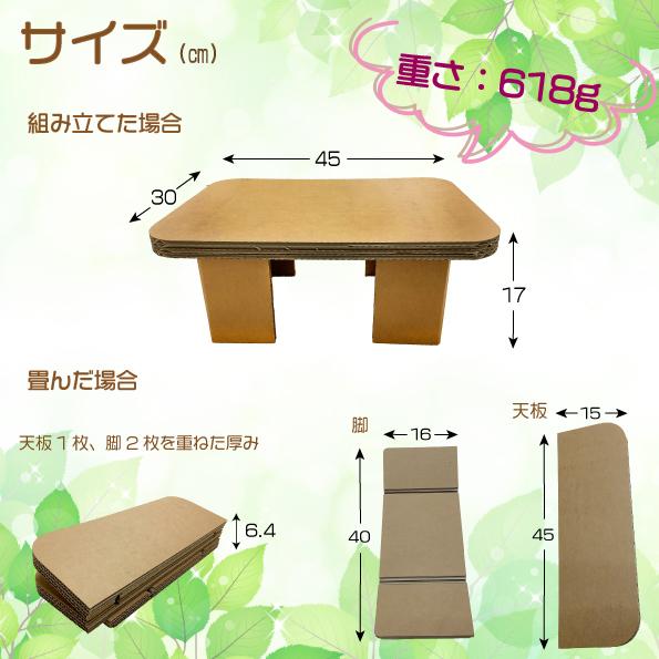 螺鈿　らでん　折りたたみ式テーブル　45センチ 螺鈿 らでん 折りたたみ式テーブル 45センチ