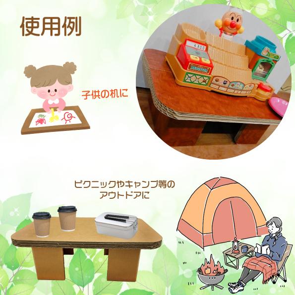 ローテーブル 折りたたみ 軽量 簡易テーブル コンパクト 処分簡単