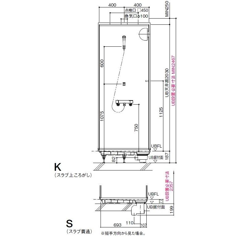 【ポイント3倍】TOTOシャワールームJSV0812L 収納/四角鏡/サーモスタット水栓 スライドバー セット仕様 内寸法D800×W1200×H2030mm | TOTO | 08