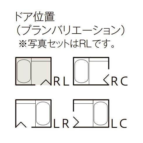 LIXIL スパージュ BX1616タイプ バスルーム 浴室 スタートプラン_8