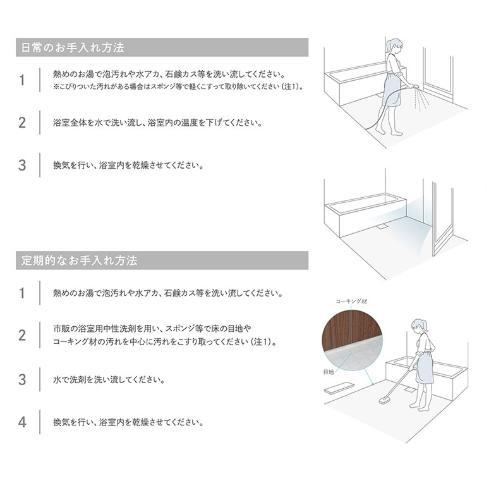 東リ（TOLI） 発泡複層ビニル床シート バスナリアルデザイン BNR3301