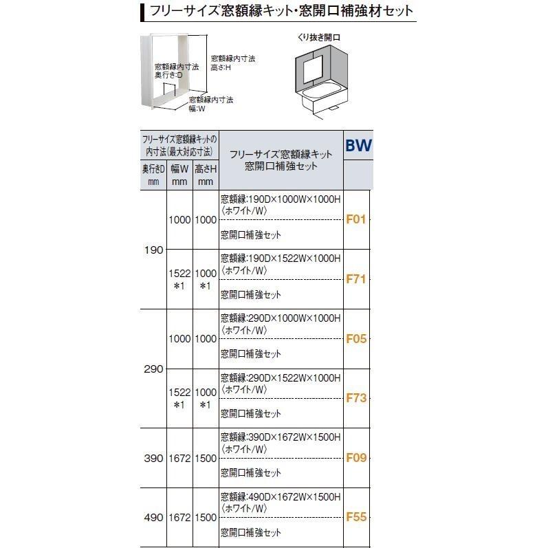 LIXIL  BW1014サイズ 全面張り BWシリーズ BW-1014LBE-A+H BRL リクシル  集合住宅用ユニットバスルーム マンション リフォーム アパート 標準仕様セット | LIXIL | 11