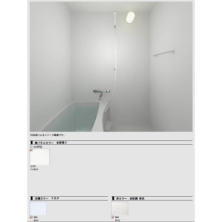 LIXIL  BW1014サイズ 全面張り BWシリーズ BW-1014LBE-A+H BRL リクシル  集合住宅用ユニットバスルーム マンション リフォーム アパート 標準仕様セット | LIXIL | 01