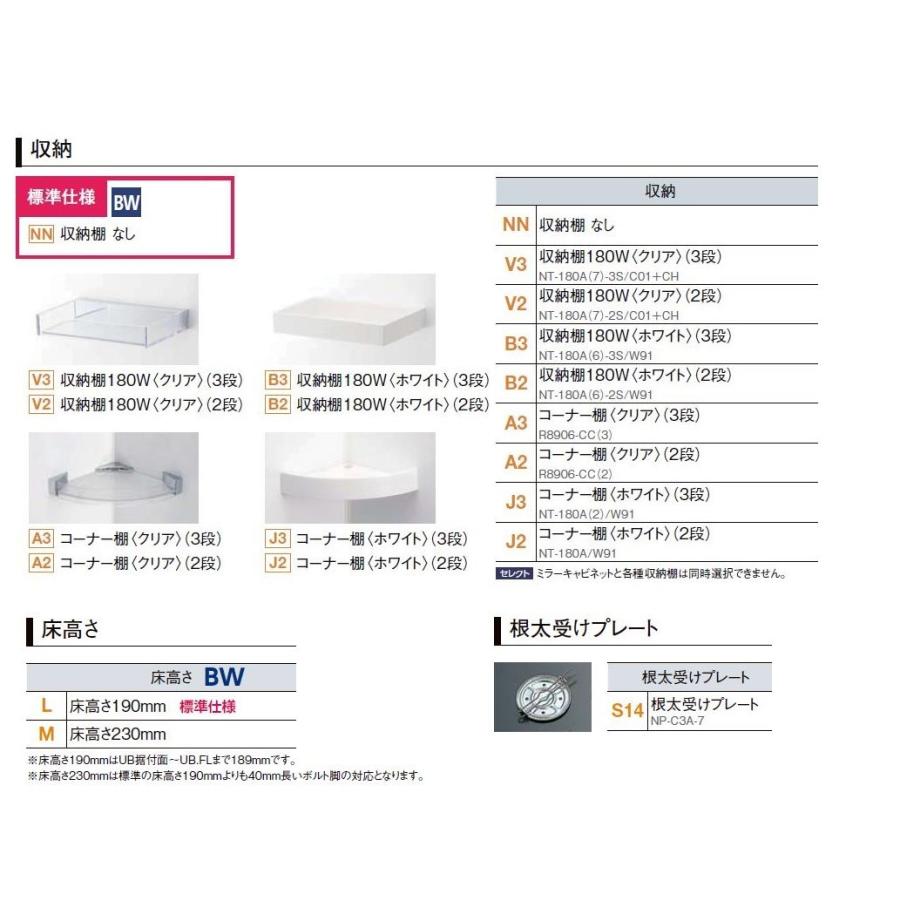 LIXIL  BW1014サイズ 全面張り BWシリーズ BW-1014LBE-A+H BRL リクシル  集合住宅用ユニットバスルーム マンション リフォーム アパート 標準仕様セット | LIXIL | 09