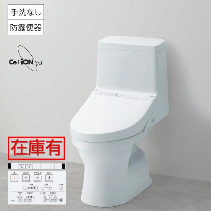ウォシュレット（TOTO） 大人気商品【手洗無】 床排水200mm 新型TOTO