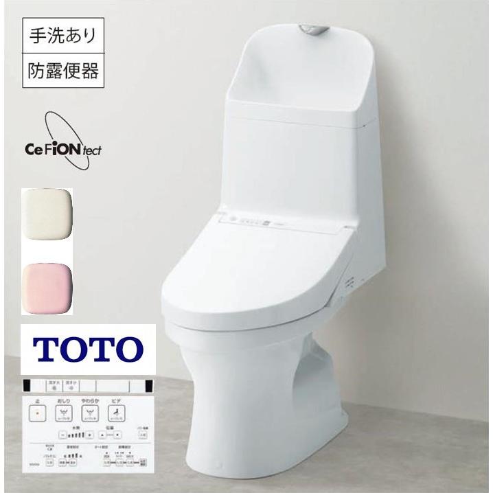 TOTO ウォシュレット CES951P SC1 ウォシュレット（TOTO） 受注生産品 ピンク・アイボリー色【手洗付