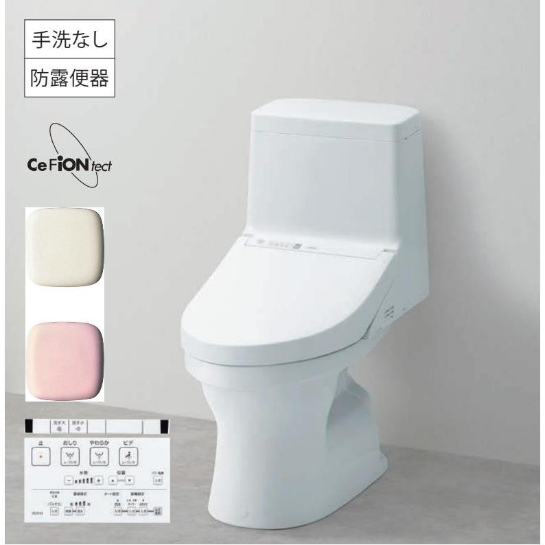 ウォシュレット（TOTO） 【寒冷地仕様】【手洗無】 床排水200mm 新型
