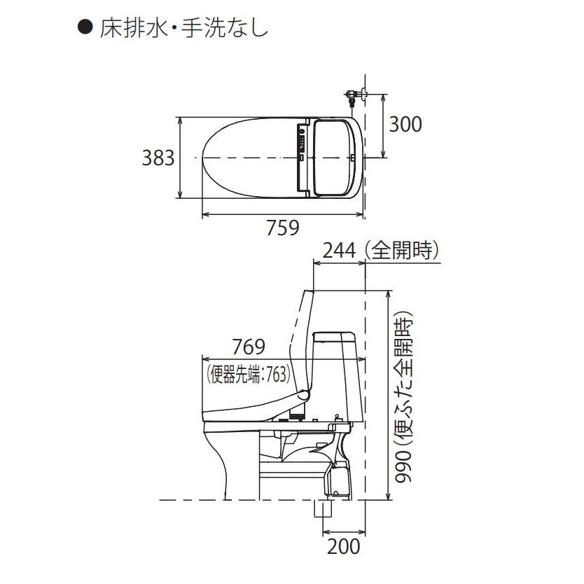 ウォシュレット（TOTO） 【寒冷地仕様】【手洗無】 床排水200mm 新型